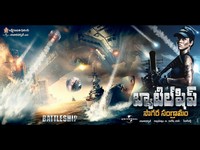 Battleship Movie Wallpapers